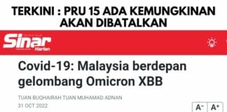 PRU 15 Ada Kemungkinan Akan Dibatalkan