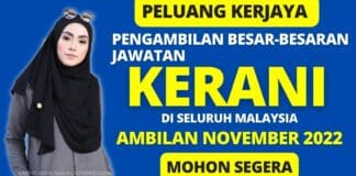 Pengambilan Jawatan Kerani