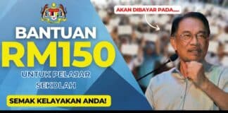 Bantuan Awal Persekolahan 2023