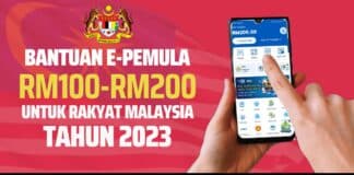 Bantuan E-Pemula:Cara Semakan, Permohonan RM200 Untuk B40 & M40 Bantuan E-Pemula:Cara Semakan, Permohonan RM200 Untuk B40 & M40