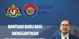 Bantuan Baru Kerajan Umum Maka Tiada Pengeluaran KWSP 2023 | Wow!