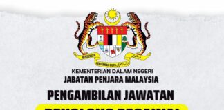 Permohonan Jawatan Penolong Pegawai Tadbir Jabatan Penjara Malaysia 2023 Jawatan Personal MySTEP