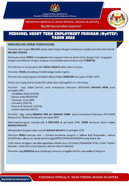 Pengambilan Jawatan Guru Ganti KPM 2023 Permohonan Dibuka Sekarang