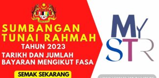 Sumbangan Tunai Rahmah 2023 , Tarikh Dan Jumlah Bayaran Mengikut Fasa Effective Sumbangan Tunai Rahmah 2023 , Tarikh Dan Jumlah Bayaran Mengikut Fasa