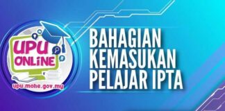 Permohonan UPUOnline 2023 / 2024, Syarat & Panduan