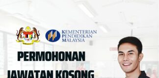 Permohonan Kerja Kementerian Pendidikan Malaysia(KPM) 2023| Amazing
