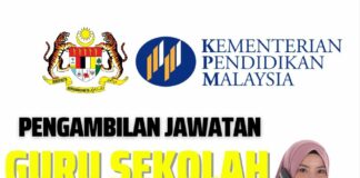 Jawatan Guru Sekolah Rendah & Menengah