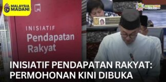 Inisiatif Pendapatan Rakyat