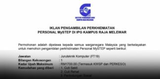Jawatan Kosong di Institut Pendidikan Guru