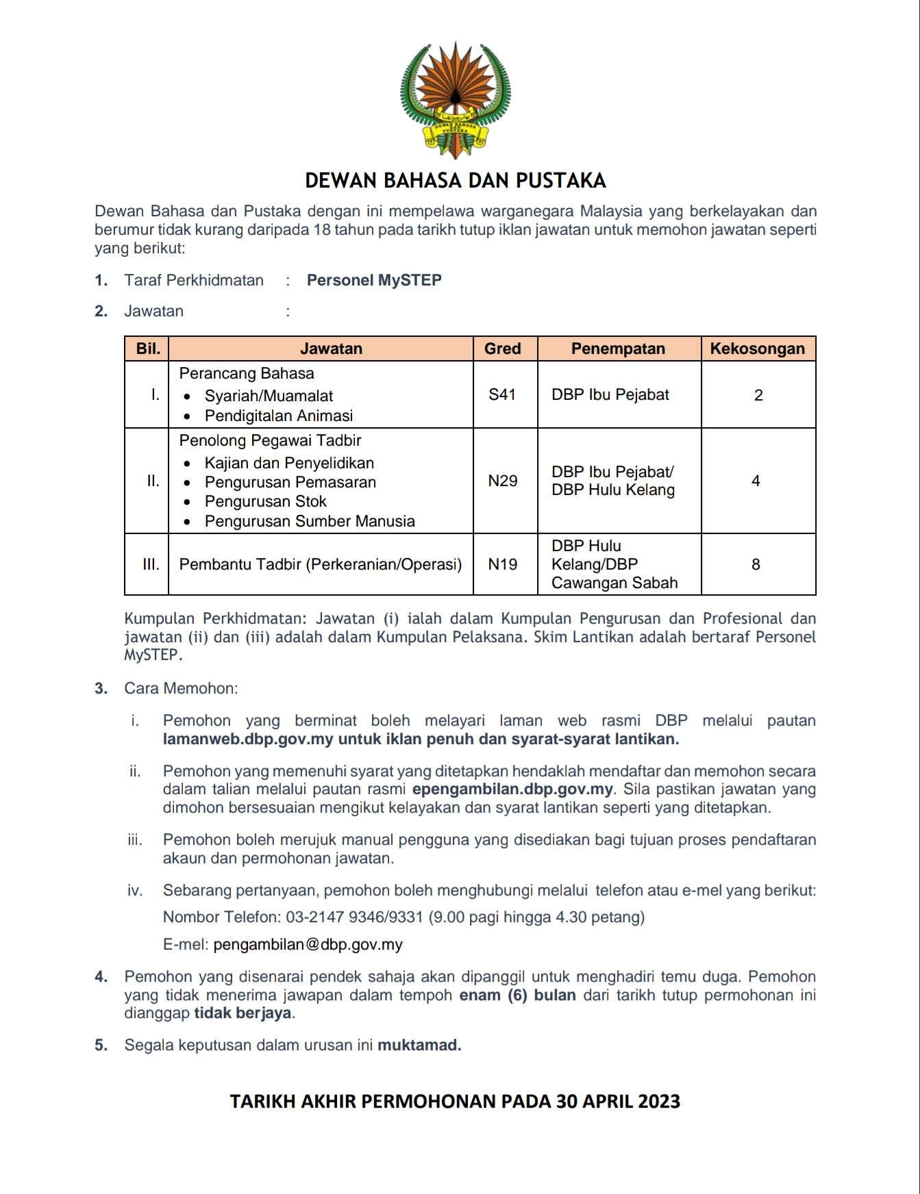 Jawatan Kosong Di Dewan Bahasa Dan Pustaka (DBP) April 2023