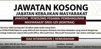 Jawatan Kosong Jabatan Kebajikan Masyarakat (JKM) April 2023 Jawatan Kosong Jabatan Kebajikan Masyarakat
