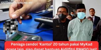 Peniaga cendol ‘Kantoi’ 20 tahun pakai MyKad orang lain, siap dapat Bonus Aidilfitri RM450 lagi! Peniaga cendol ‘Kantoi’ 20 tahun pakai MyKad orang lain, siap dapat bantuan Aidilfitri RM450 lagi!
