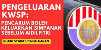 Pencarum KWSP Boleh Keluarkan Simpanan Sebelum Aidilfitri 2023 Pencarum KWSP Boleh Keluarkan Simpanan Sebelum Aidilfitri