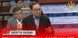 STR Tambahan RM600 Berserta Senarai penuh penerima