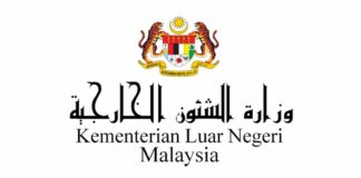 Pengambilan Segera Jawatan Kosong Kementerian Luar Negeri (KLN) Tahun 2023 Jawatan Kosong Kementerian Luar Negeri (KLN)
