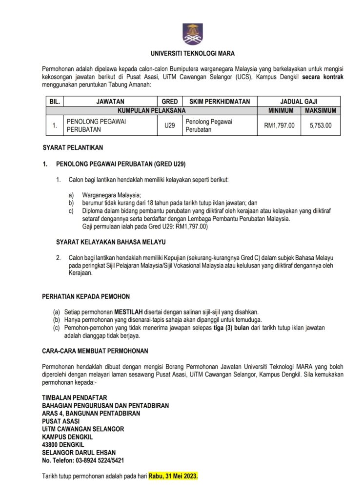 Pengambilan Segera Jawatan Kosong UiTM Tahun 2023