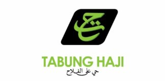 Pengambilan Jawatan Kosong Kerani di Tabung Haji Tahun 2023 Jawatan Kosong Kerani