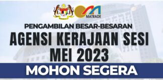 Official Pengambilan jawatan besar-besaran di Agensi Kerajaan MATRADE