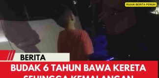 Budak 6 Tahun Bawa Kereta Sehingga Kemalangan