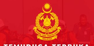 Temuduga terbuka pengambilan Pegawai Bomba Bantuan tahun 2023