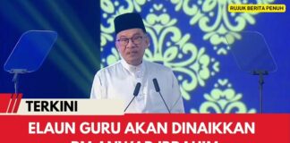Elaun guru