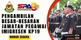 Pengambilan Jawatan Pegawai Imigresen KP19 Di Jabatan Imigresen Malaysia (JIM) Tahun 2023 Pengambilan Jawatan Pegawai Imigresen KP19