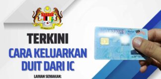 Terbaru Ini Cara Claim Duit dari Kad Pengenalan Anda Tahun 2023 Claim