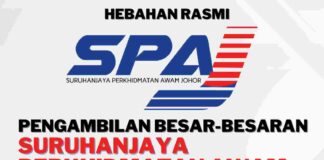 Pengambilan Besar-besaran Suruhanjaya Awam Johor (SPAJ) Tahun 2023 Pengambilan Besar-besaran Suruhanjaya Awam Johor