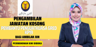 Permohonan Jawatan Kosong Kementerian Dalam Negeri (KDN) Jun 2023 Permohonan Jawatan Kosong Kementerian Dalam Negeri (KDN) Jun 2023
