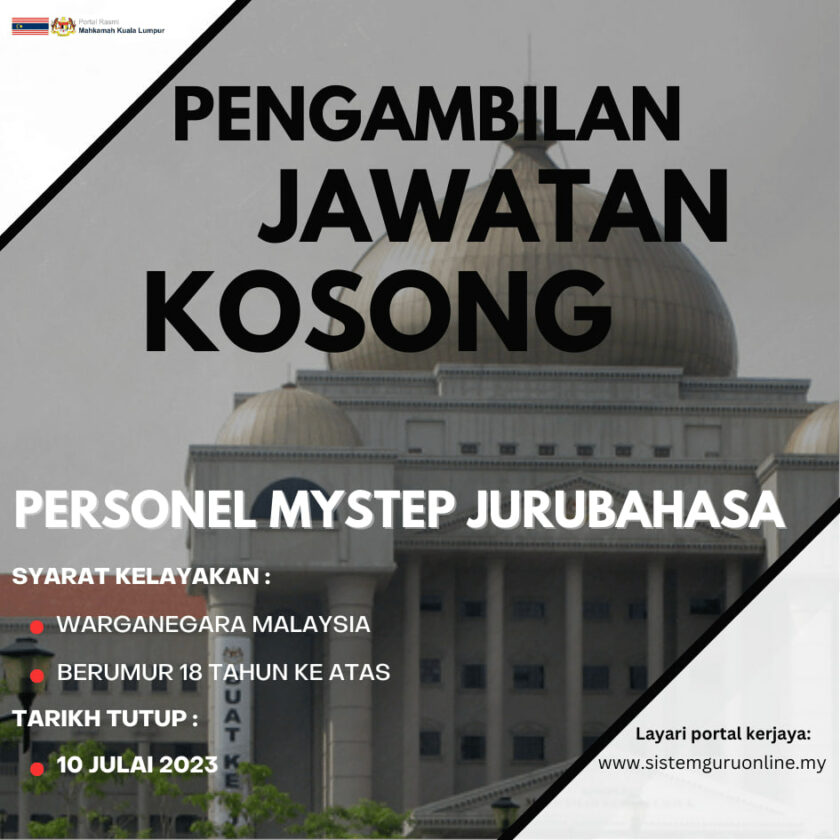 Pengambilan Jawatan Kosong Mahkamah Kuala Lumpur Julai