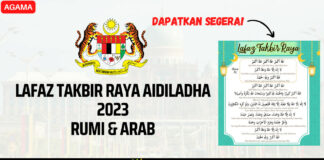 Cara Bacaaan Takbir Raya Aidiladha 2023: Rumi & Arab