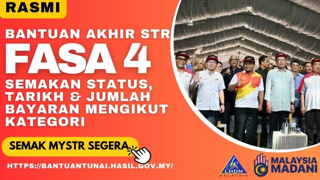 STR FASA 4: SEMAKAN STATUS, TARIKH & JUMLAH BAYARAN MENGIKUT KATEGORI