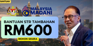 STR Tambahan : Semakan Status, Tarikh & Jumlah Bayaran 2023