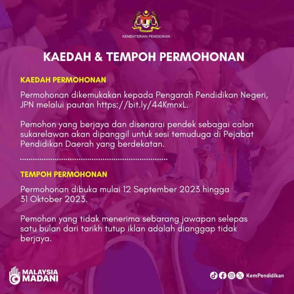 Tawaran Sebagai Sukarelawan Pengawas Peperiksaan SPM 2023