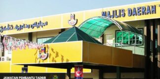 Permohonan Kerja di Majlis Daerah Tangkak Sebagai Pembantu Tadbir Bulan September 2023