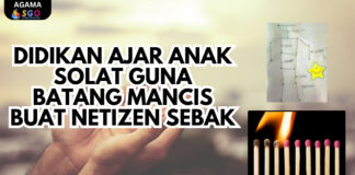 Ajar Anak Solat