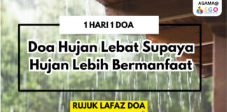 4 Doa Hujan Lebat Supaya Hujan Lebih Bermanfaat Doa Hujan Lebat