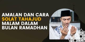 Amalan dan Cara Solat Tahajud Malam Dalam Bulan Ramadhan Amalan dan Cara Solat Tahajud Malam Dalam Bulan Ramadhan