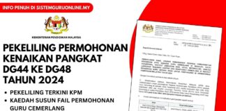 Permohonan Kenaikan Pangkat DG44 Ke DG48 Tahun 2024 Permohonan Kenaikan Pangkat DG44 Ke DG48 Tahun 2024