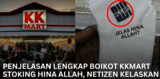 KKMART STOKING HINA ALLAH
