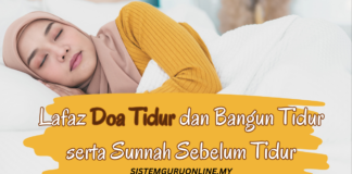 Lafaz Doa Tidur dan Bangun Tidur serta Sunnah Sebelum Tidur