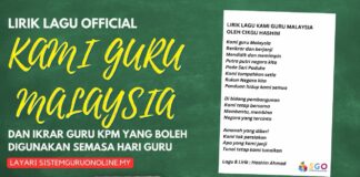 Lirik Lagu Kami Guru Malaysia dan Ikrar Guru yang Boleh Digunakan Sambutan Hari Guru Lirik Lagu Kami Guru Malaysia Oleh Cikgu Hashim