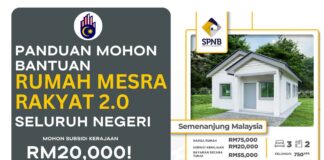 Rumah Mesra Rakyat 2.0