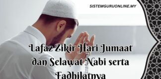 Lafaz Zikir Hari Jumaat dan Selawat Nabi serta Fadhilatnya