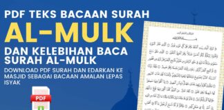 PDF SURAH AL-MULK