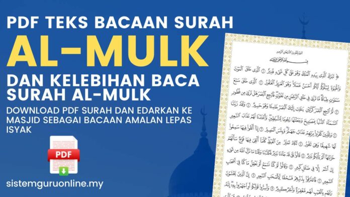 Teks Bacaan Surah Al Mulk Pdf Dan Kelebihan Baca Surah Al Mulk