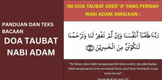 Panduan dan Teks Bacaan Doa Taubat Nabi Adam Amalkan Panduan dan Teks Bacaan Doa Taubat Nabi Adam Amalkan