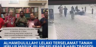 Alhamdulillah! Lelaki Terselamat Tanah Jerlus Masuk Islam Selepas 5 Hari Tragedi