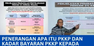 Penerangan Apa Itu PKKP dan Kadar Bayaran PKKP Kepada Pesara surat pkkp 2024