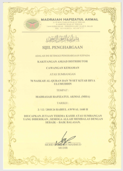 Contoh Sijil Penyertaan Program Dan Penghargaan Serta Download Template ...